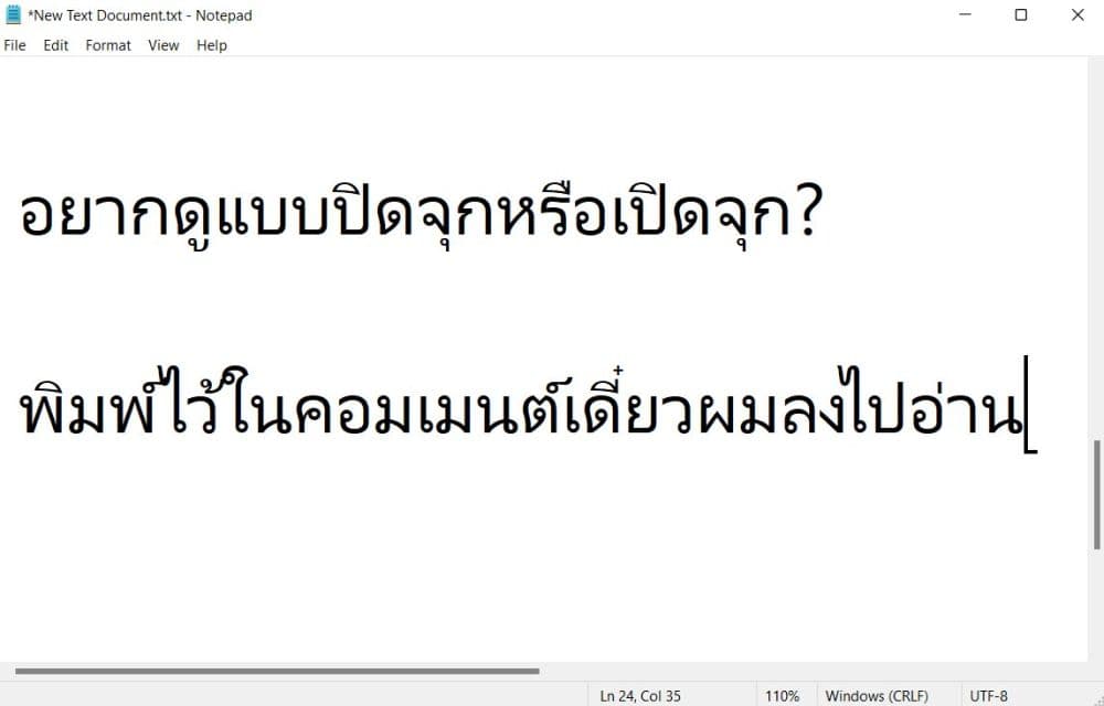 Ryuu to Ayumu Nariagari Boukensha-dou ตอนที่ 1 - MangaKimi คิดจะอ่านมัง