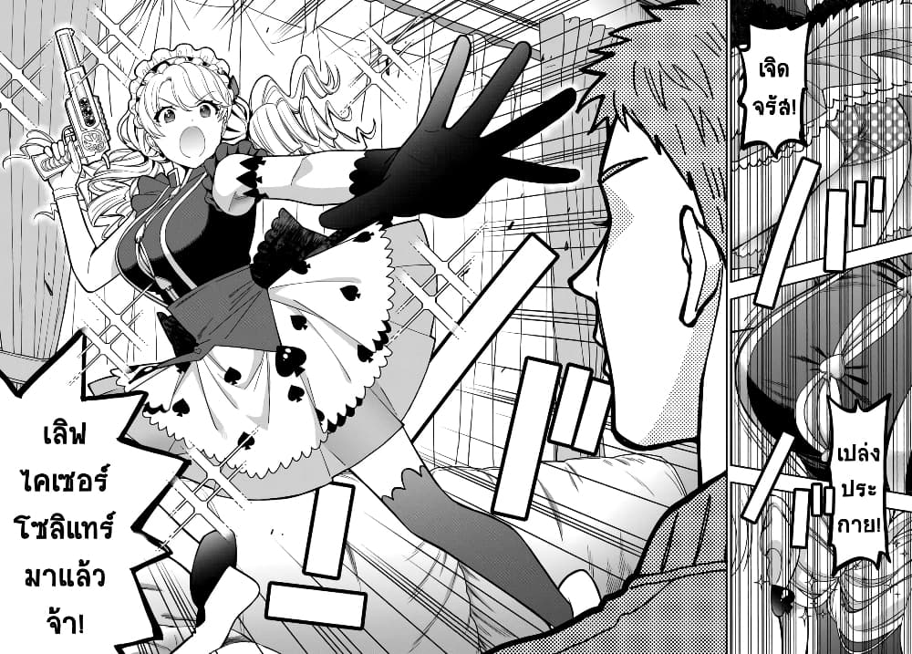 Musume Janakute, Watashi (Mama) ga Suki Nano!? คนที่นายชอบไม่ใช่ลูกสาว