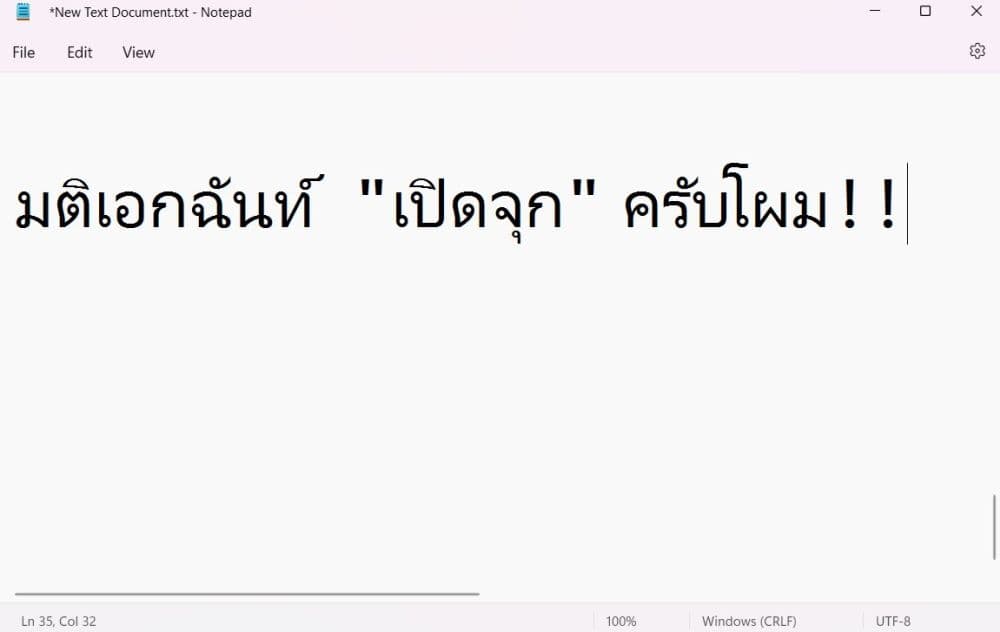 Ryuu to Ayumu Nariagari Boukensha-dou ตอนที่ 1.5 - MangaKimi คิดจะอ่านม